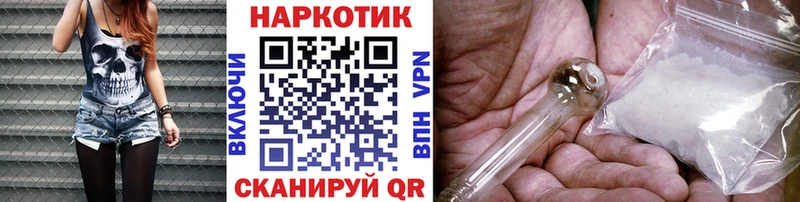 Как найти закладки Камышин Alpha-PVP  ТГК  omg как зайти  Гашиш  КОКАИН  МЕФ 