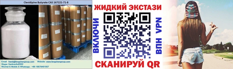 БУТИРАТ 99%  ОМГ ОМГ ссылки  Камышин  где можно купить наркотик 