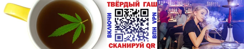 Canna-Cookies конопля  сайты даркнета телеграм  Камышин 