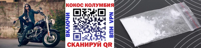 что такое   Камышин  Cocaine Columbia 