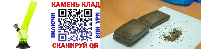 Гашиш хэш  Камышин 