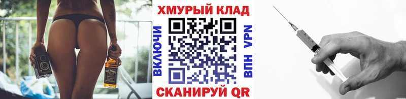 нарко площадка формула  Камышин  ГЕРОИН белый 