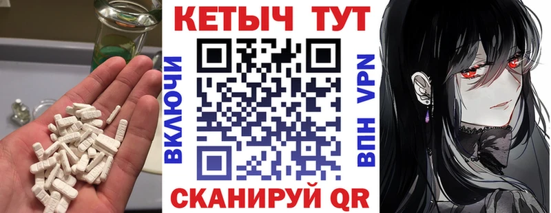 Кетамин ketamine  наркотики  Камышин 