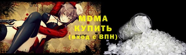 бутик Алексеевка