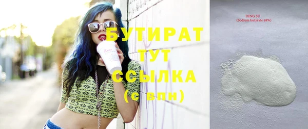 бутик Алексеевка