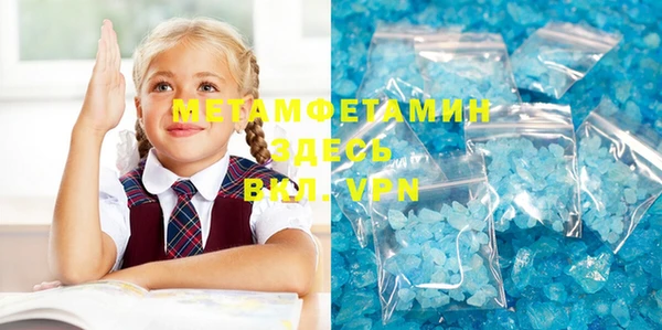 молекула духа Алзамай
