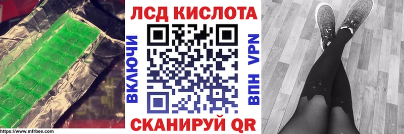 где продают   Камышин  ЛСД экстази кислота 