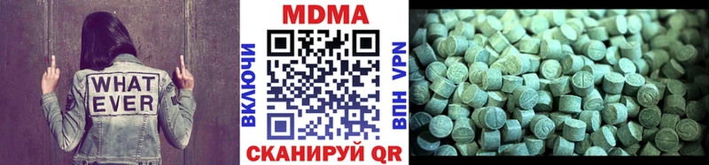 MDMA Molly Камышин