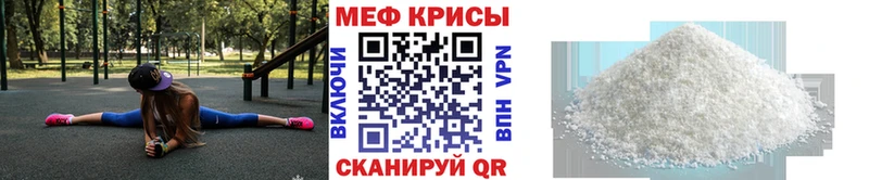 где купить наркоту  Камышин  Мефедрон VHQ 