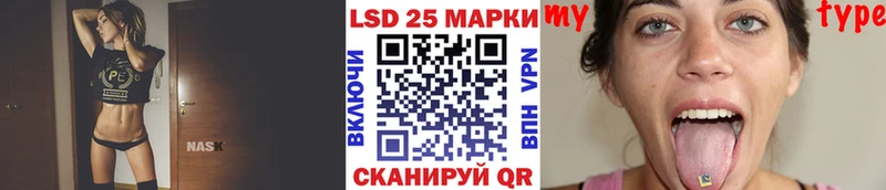 закладка  Камышин  Марки NBOMe 1500мкг 