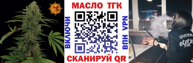 Дистиллят ТГК вейп с тгк кракен вход Камышин